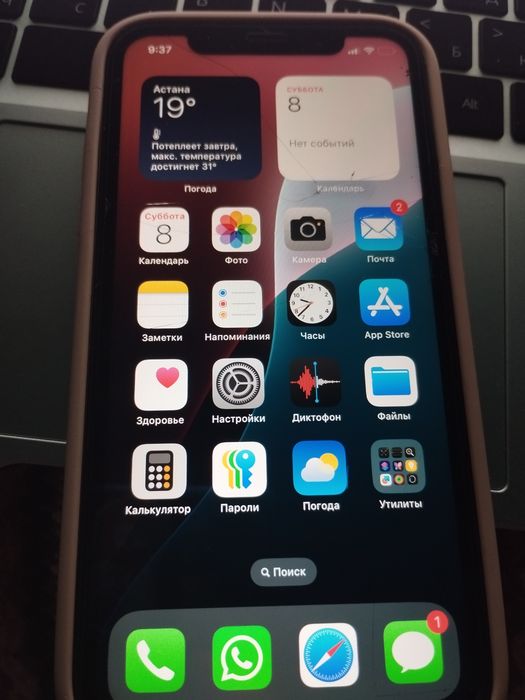 Apple iPhone 11/128Gb