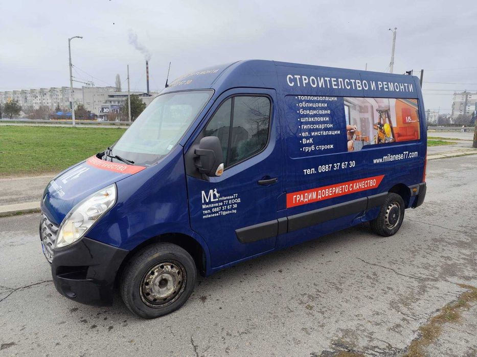 Бус Renault Master lll 2014 година