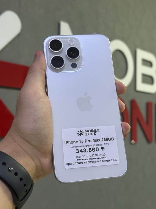 iPhone 15 Pro Max 256 GB | Mobile Zone