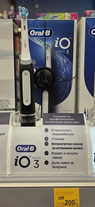 Oral-b IO series 3s  Електрическа четка за зъби