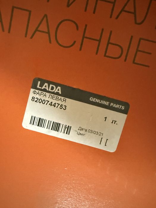 Фара левая ларгус
