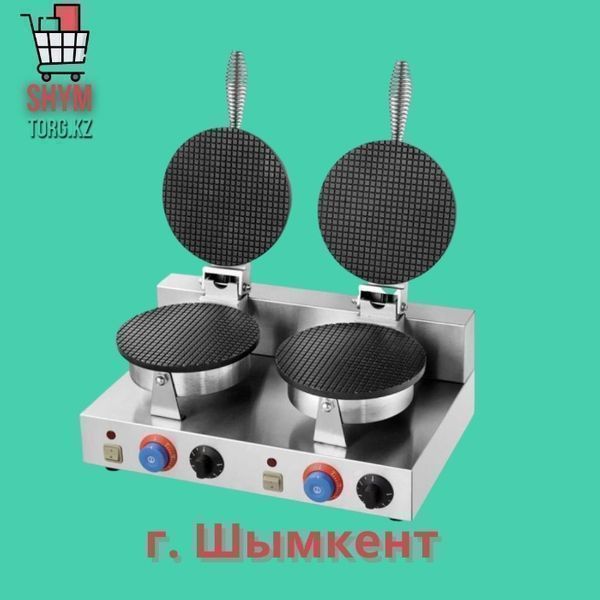 Вафельница Рожок. Кредит и Рассрочка