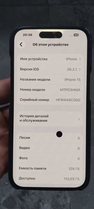 Iphone 15  Емкос 88  128гб обмен бар