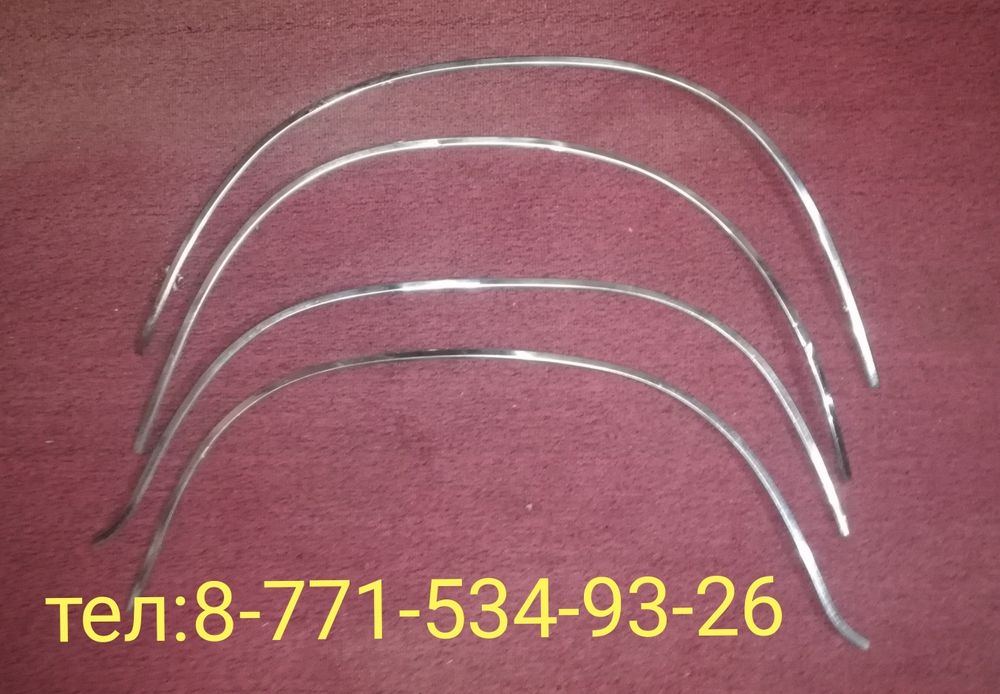 Молдинги арок Ваз 2103