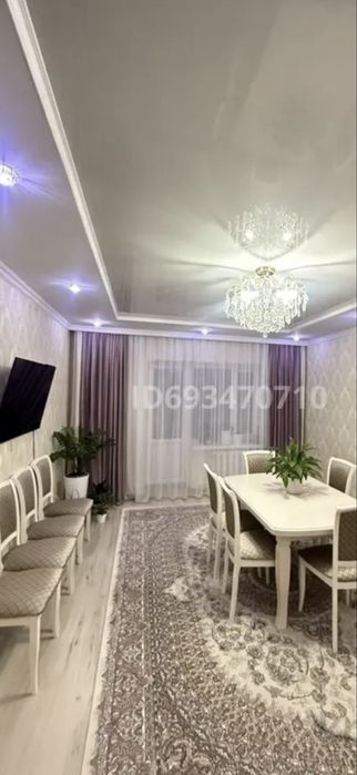 Ковер натуральный размером 3*4