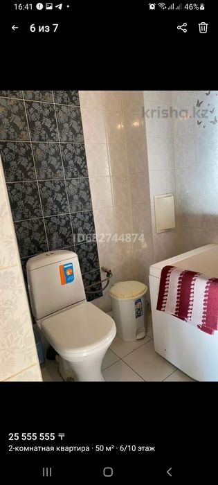 2х комнатная квартира