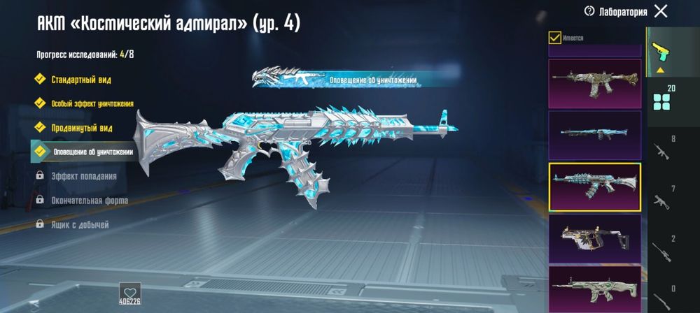 Продается аккаунт PUBG отличный акаунт