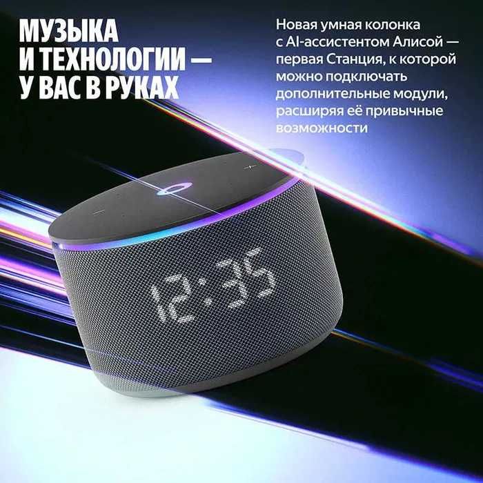 УПРАВЛЕНИЕ ГОЛОСОМ! Яндекс Станция Мини 3 про | Умная колонка с алисой