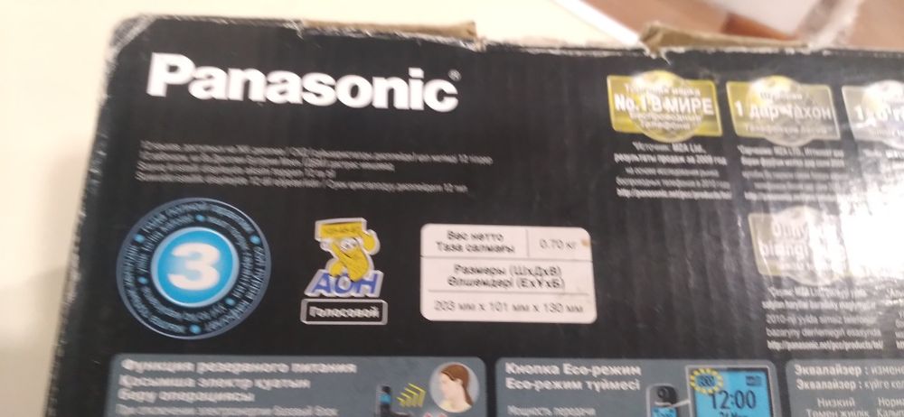 Продам радио телефон