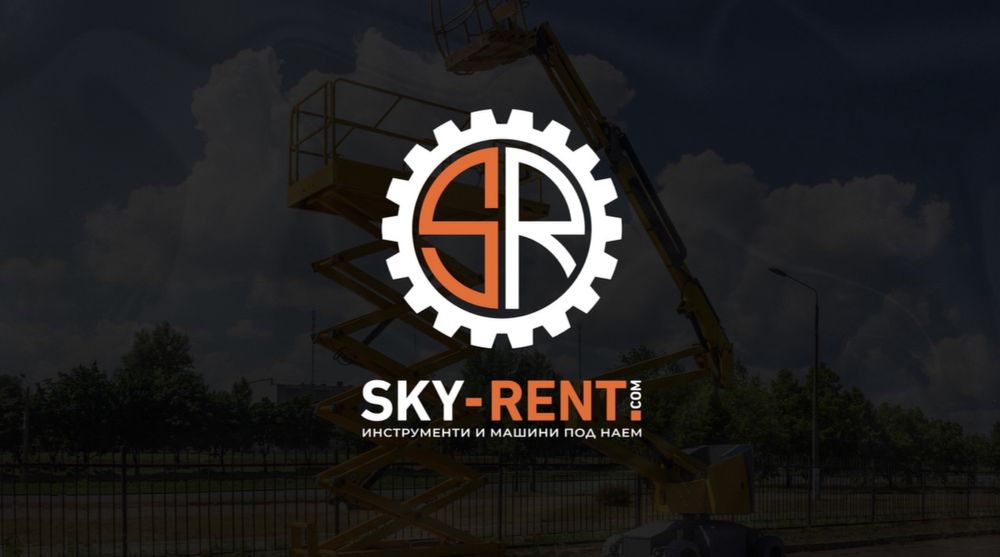 Ъглошлайф Под Наем