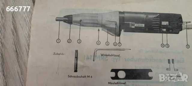 Реверсивна отвертка SRM 141 WMW Smalcalda DDR