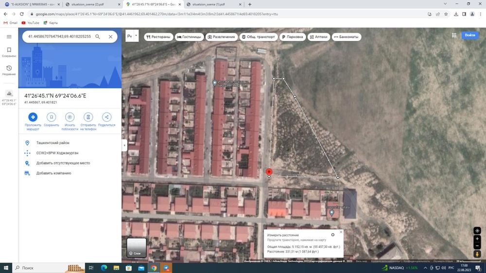 Продаётся готовый бизнес, или ищу партнёра для строительства детского