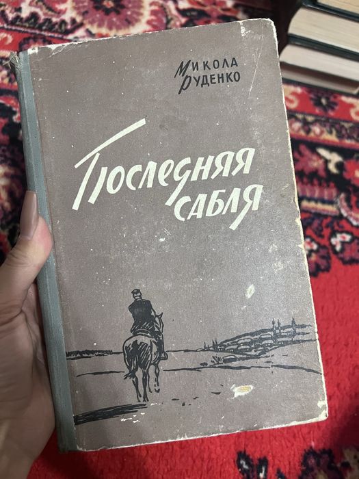 Книги военное время и тд