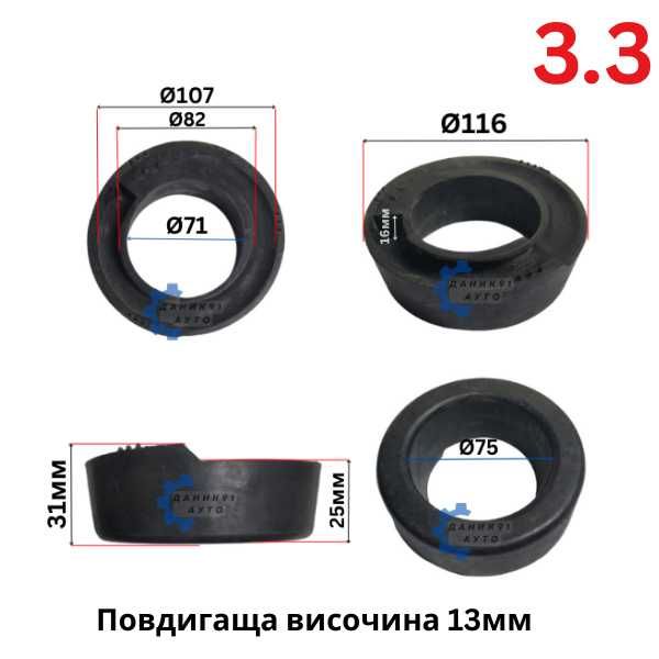 Подложка пружина Mercedes - два броя к-т