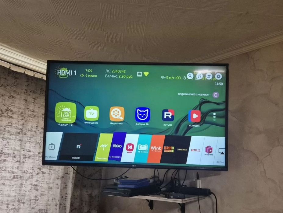 LG 130 см smart tv телевизор