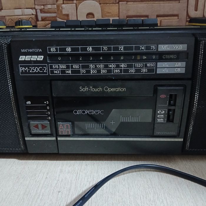 Продам советский магнитофон вега