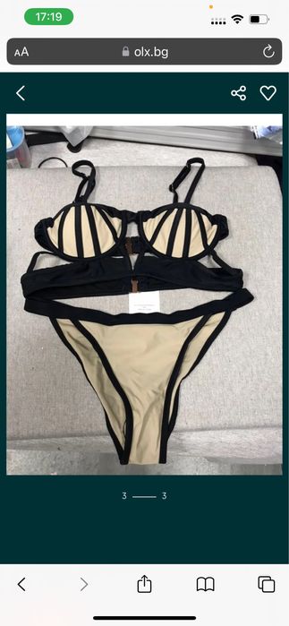 Бански Z. две части нов