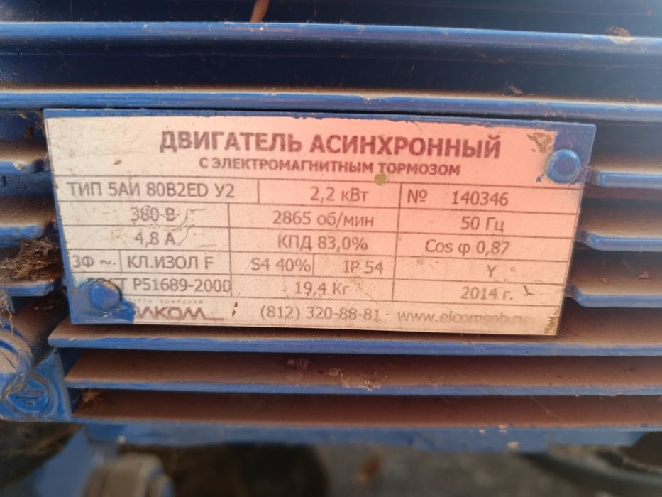 Лебедка подъемная электромеханическая
