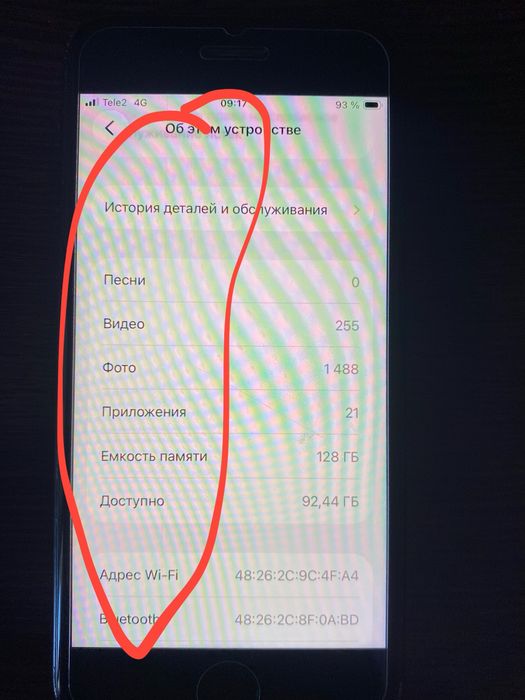 Срочно продам iPhone SE 2 128GB