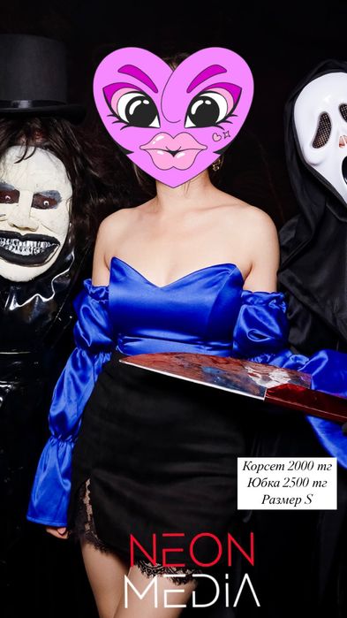 Разгрузка ожежды