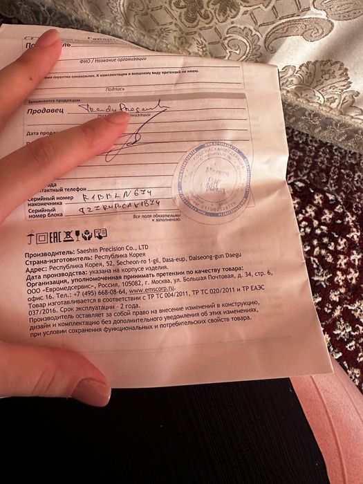 Маникюрный аппарат новый оригинал