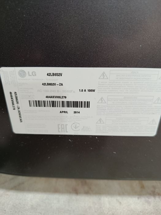 Продаётся телевизор