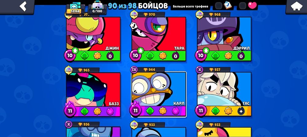 Всем салам Алейкум продаю акк бс