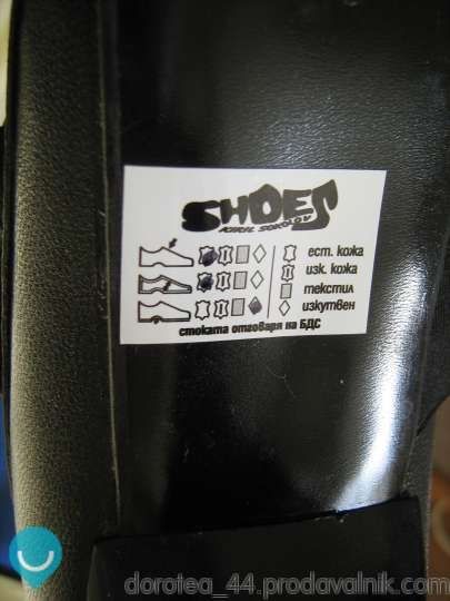 Продавам дамски обувки от естествена кожа