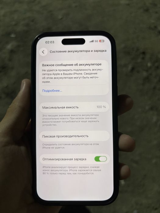 iPhone 14 pro 256 Gb 100%