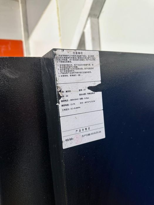 Проточный кипятильник, оборудование