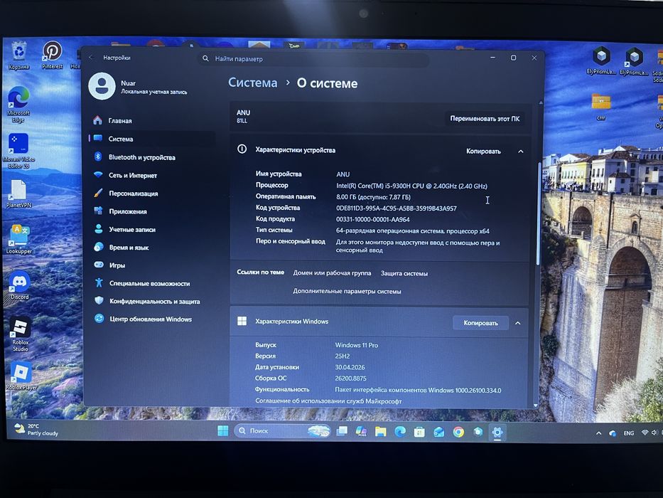 Ноутбук LENOVO 81LL