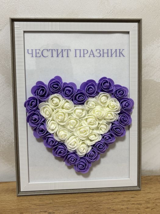 Подарък за всяко събитие