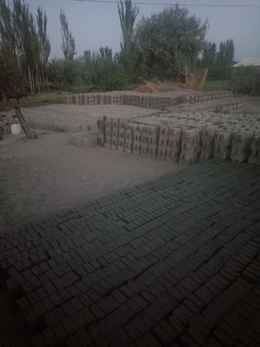 Хом Гишт стандарт