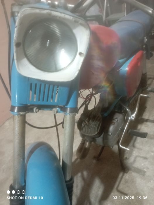 Балкан 50  Балкан 50