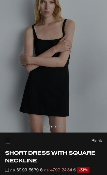 H&M елегантни елеци + MANGO чисто нова, с етикет рокля