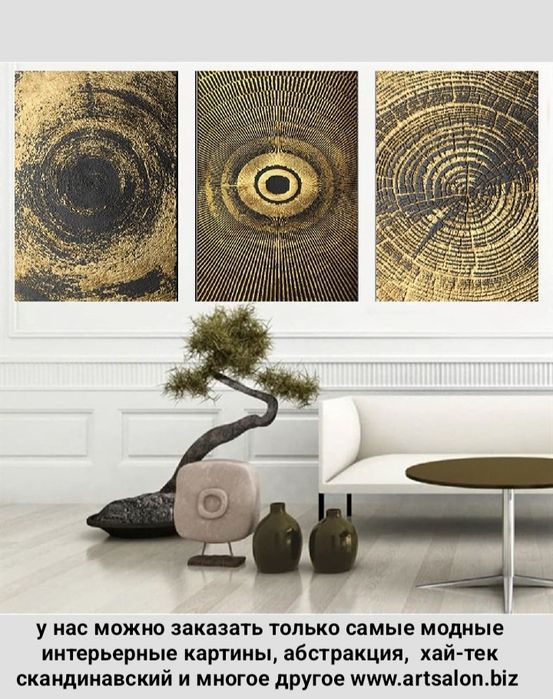 Интерьерные картины, цена зависит от размера, вопросы в Telegram
