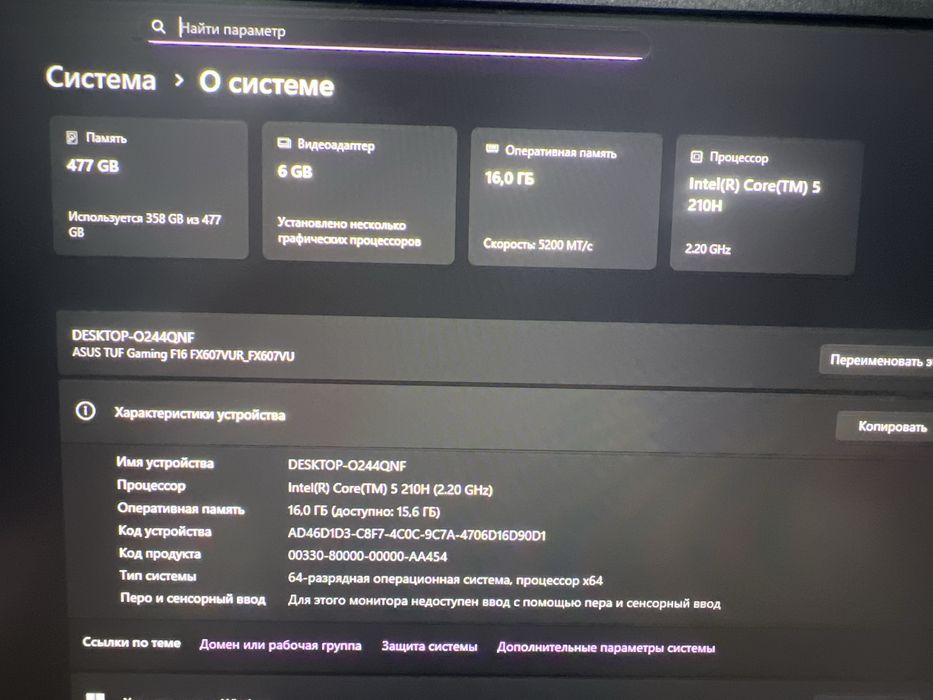 Asus TUF Gaming F16