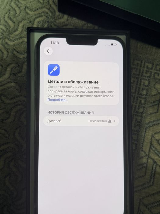 Продаем Iphone 13ProMax 256gb