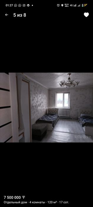 продам дом водный