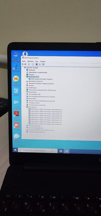 Ноутбук НР Ryzen 5 (ssd 256гб)