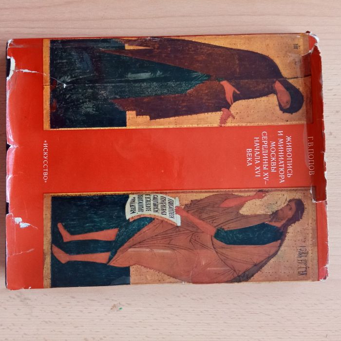 Книги по искусству