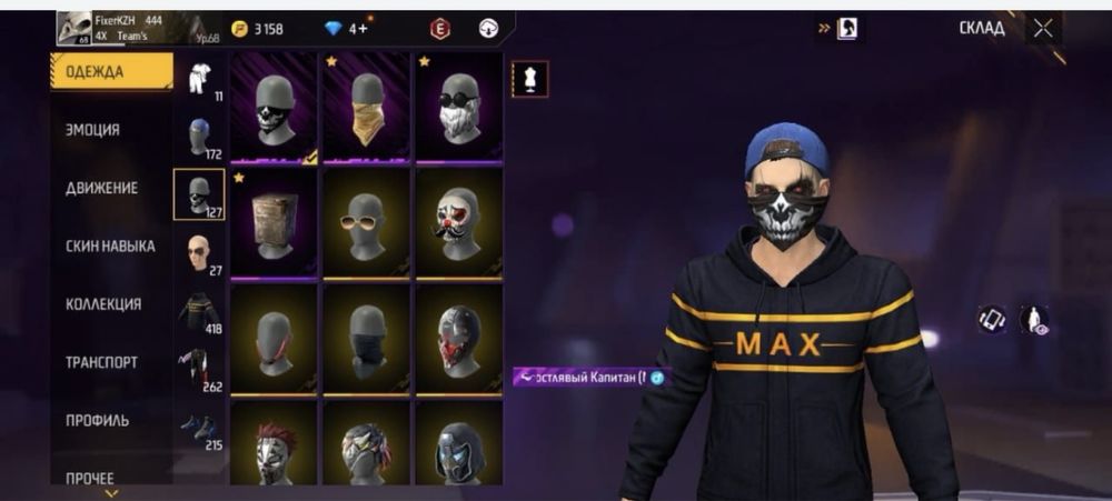 Гарантия мен без скама кеңдер