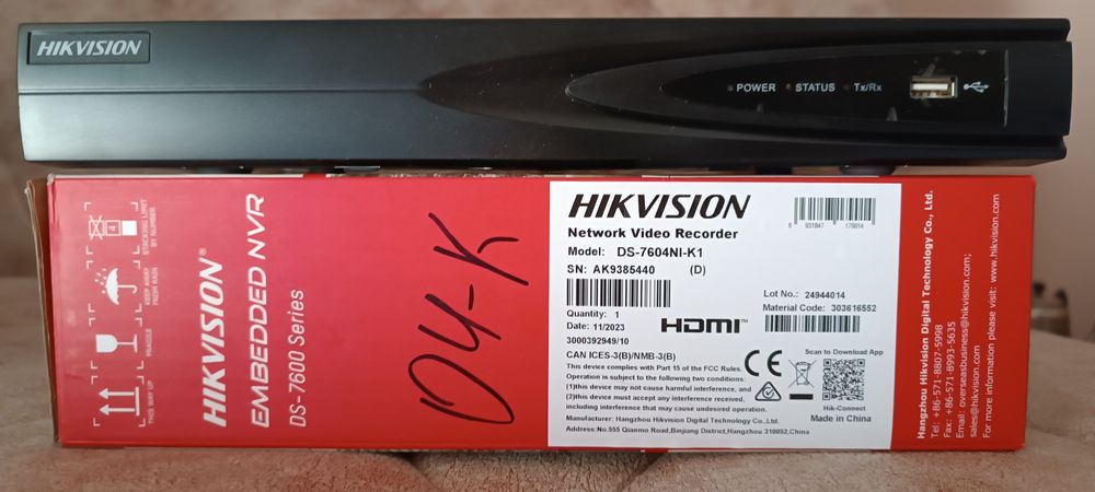 Комплект видеонаблюдения