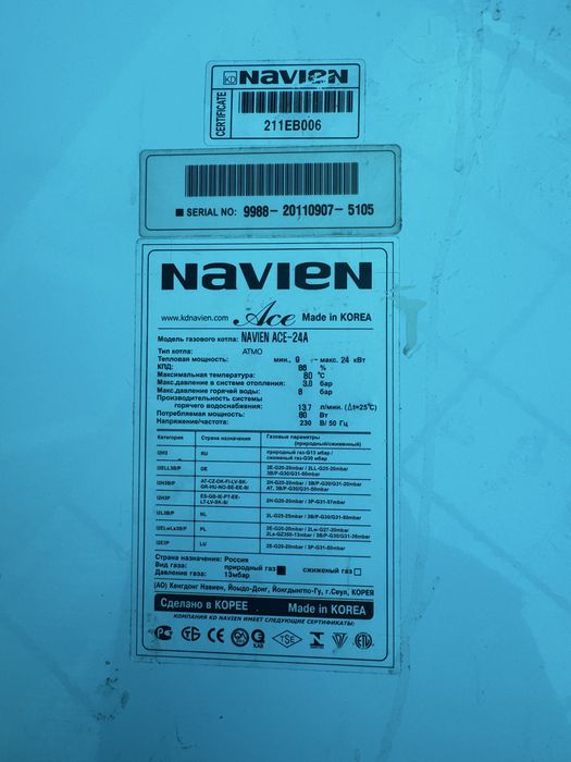 Продам газовую печку Navien
