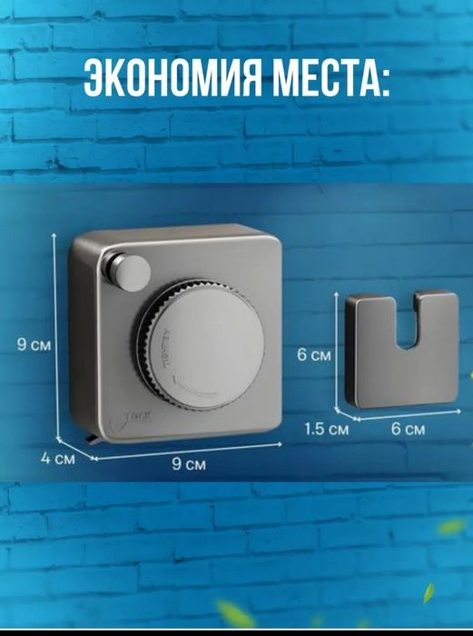 Настенная сушилка для белья.