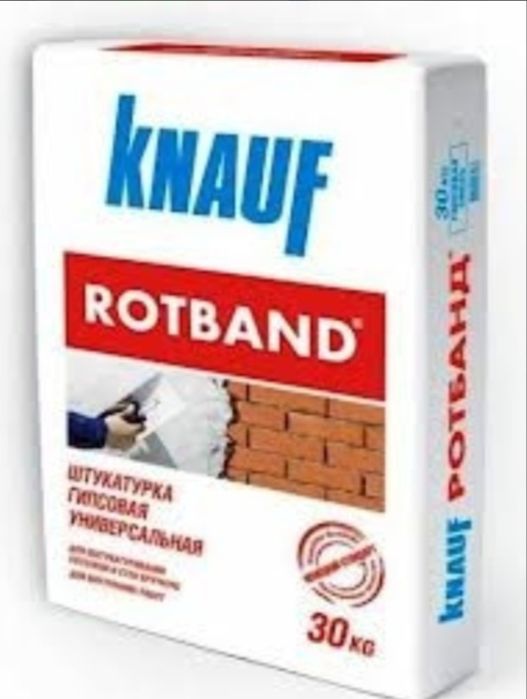 Продам штукатурку ротбанд