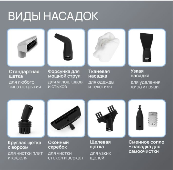 Продам моющий пылесос