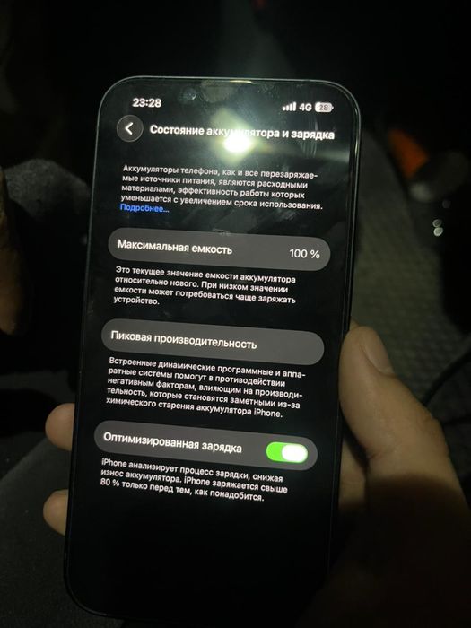 Айфон 14 новый 128гб