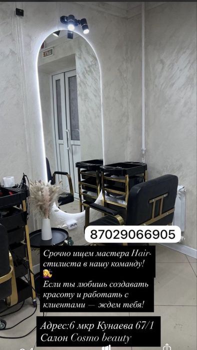 Сдается в аренду