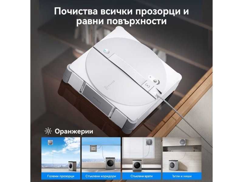 Робот за Почистване на Прозорци ECOVACS Winbot W3 OMNI